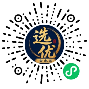 微信小程序二维码