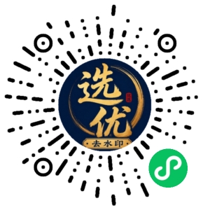 微信小程序二维码