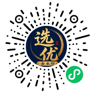 微信小程序二维码