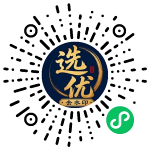 微信小程序二维码