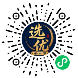 微信小程序二维码