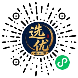 微信小程序二维码