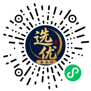 微信小程序二维码