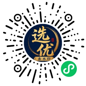 微信小程序二维码