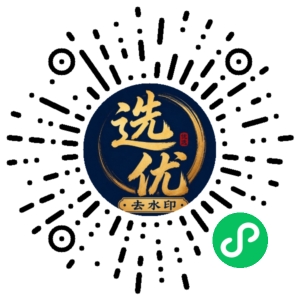 微信小程序二维码