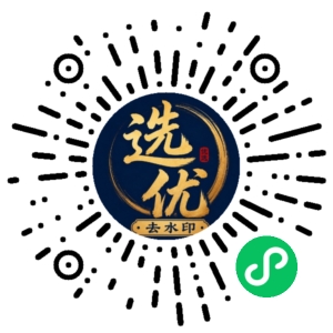 微信小程序二维码