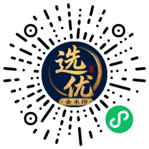 微信小程序二维码