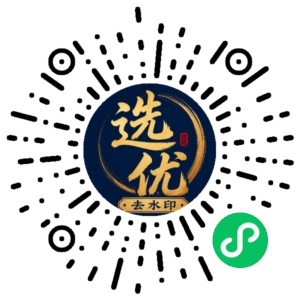 微信小程序二维码