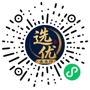 微信小程序二维码