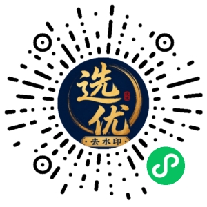 微信小程序二维码