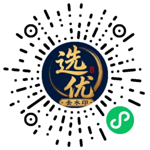 微信小程序二维码