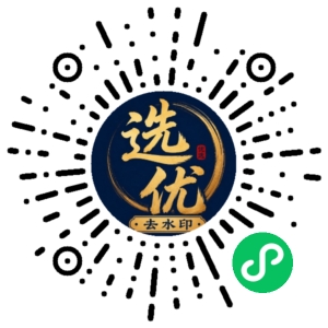 微信小程序二维码