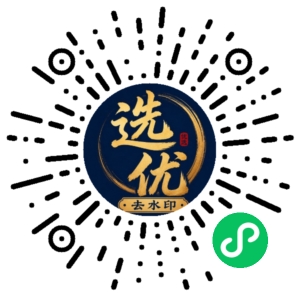 微信小程序二维码