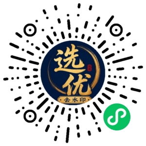 微信小程序二维码