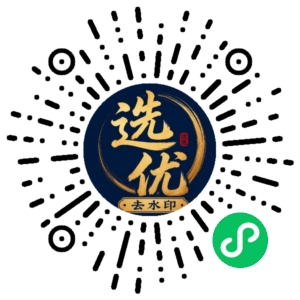 微信小程序二维码