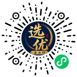 微信小程序二维码