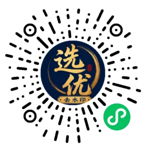 微信小程序二维码