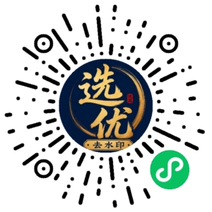 微信小程序二维码