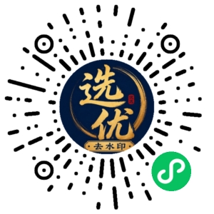 微信小程序二维码