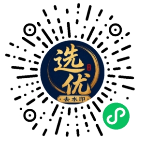 微信小程序二维码