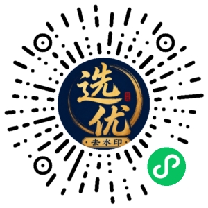 微信小程序二维码