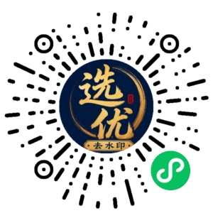 微信小程序二维码