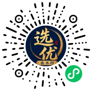 微信小程序二维码