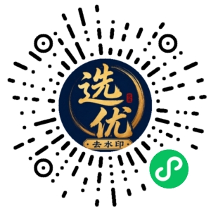 微信小程序二维码