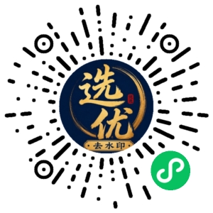 微信小程序二维码