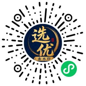 微信小程序二维码
