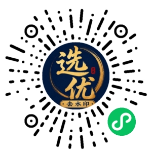 微信小程序二维码