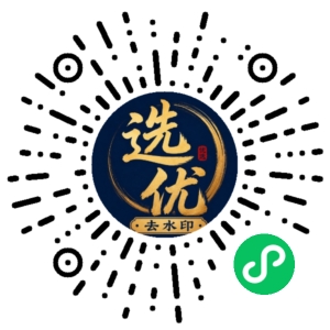 微信小程序二维码