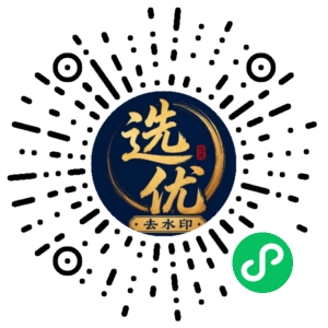 微信小程序二维码