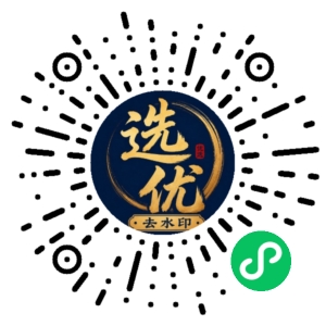 微信小程序二维码