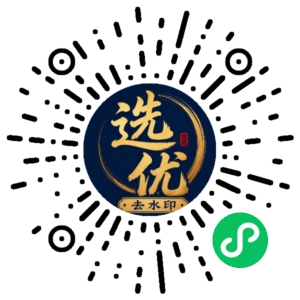 微信小程序二维码
