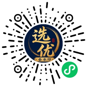 微信小程序二维码