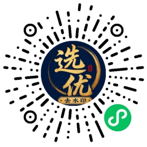 微信小程序二维码