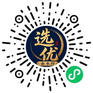 微信小程序二维码