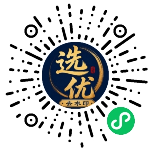 微信小程序二维码