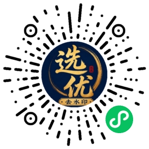 微信小程序二维码