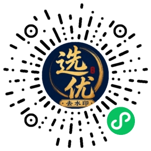 微信小程序二维码