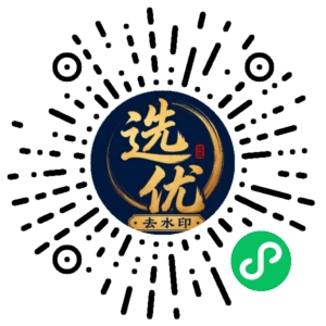 微信小程序二维码