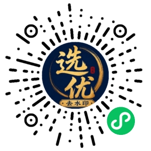微信小程序二维码