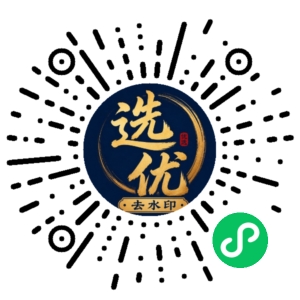 微信小程序二维码