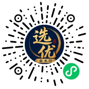 微信小程序二维码