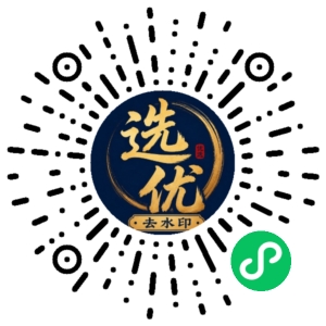 微信小程序二维码