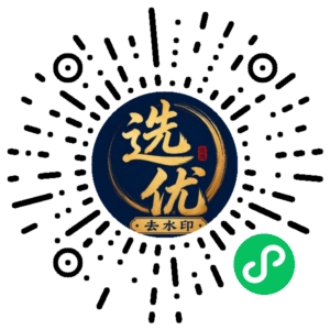 微信小程序二维码