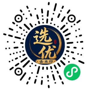 微信小程序二维码