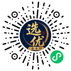 微信小程序二维码