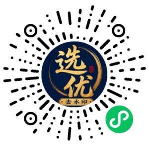 微信小程序二维码